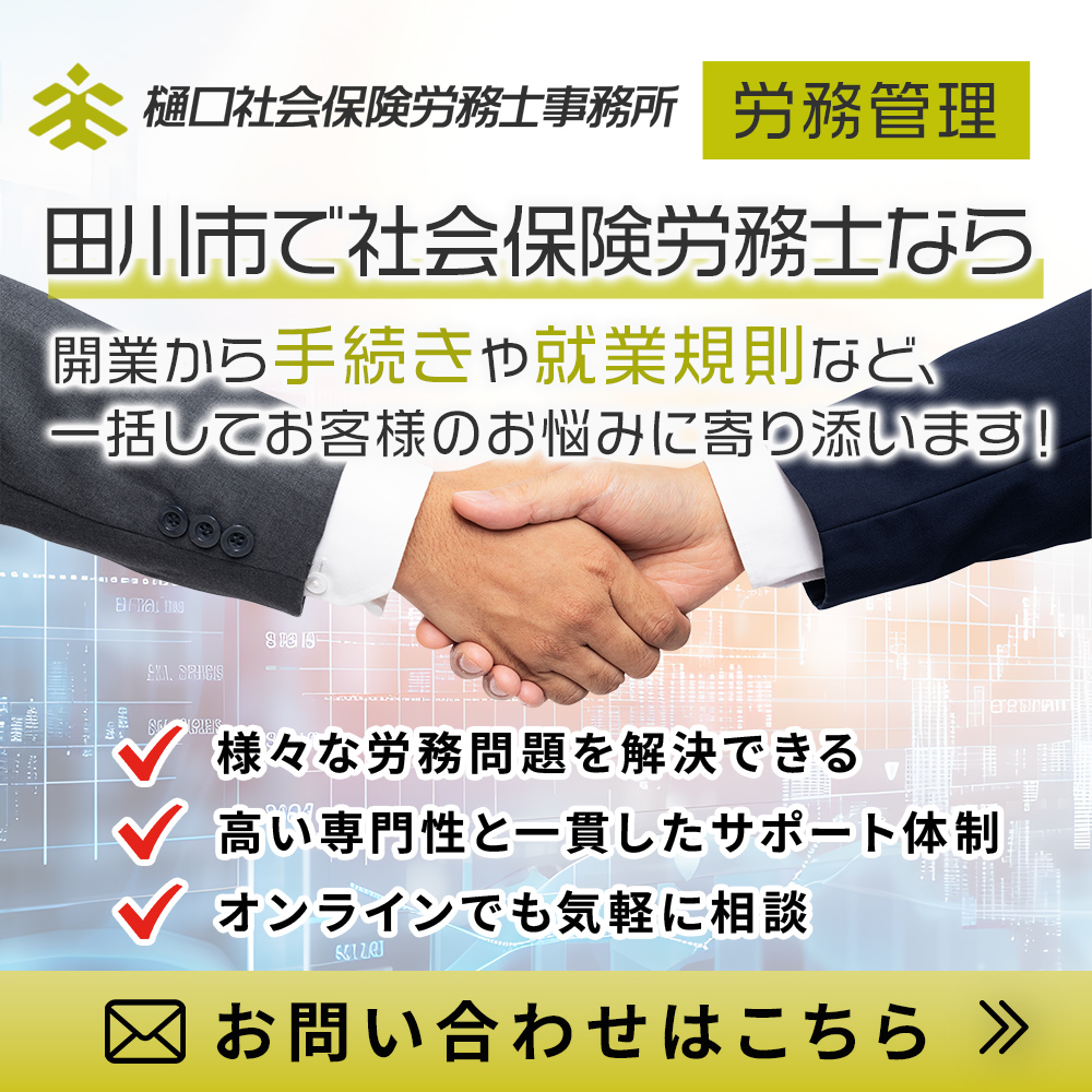 popup_banner